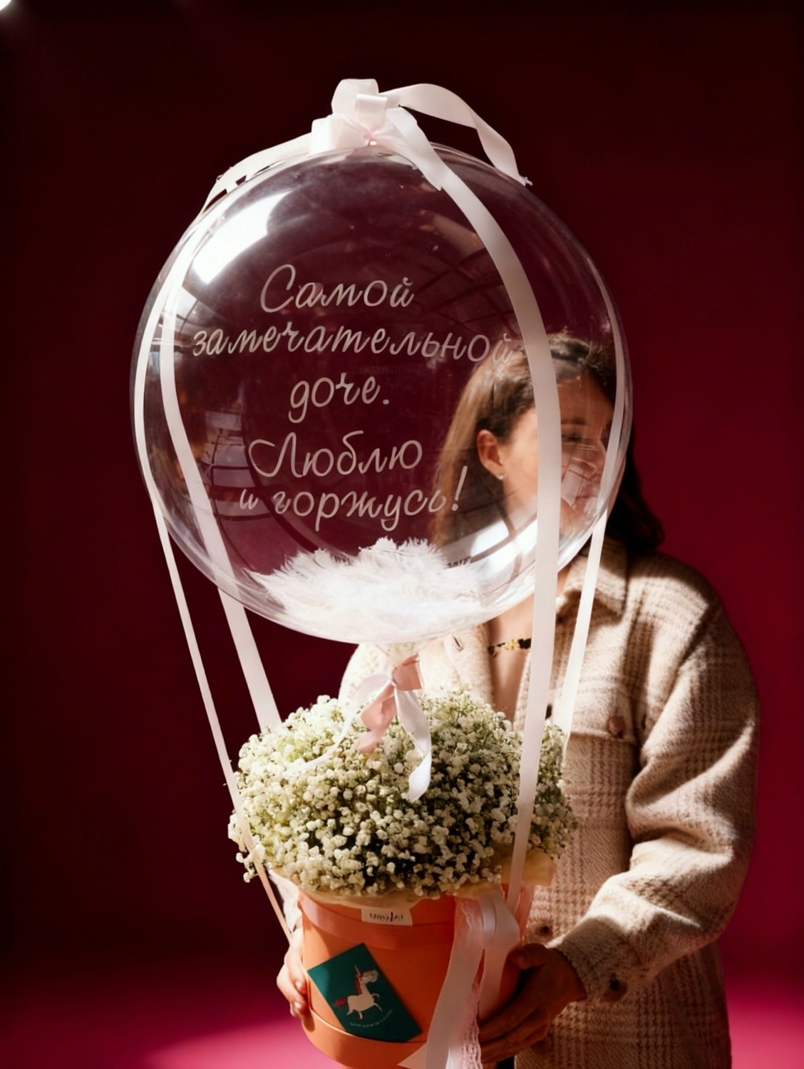 ШЛЯПНАЯ КОРОБКА С ШАРОМ "Баблс" №4